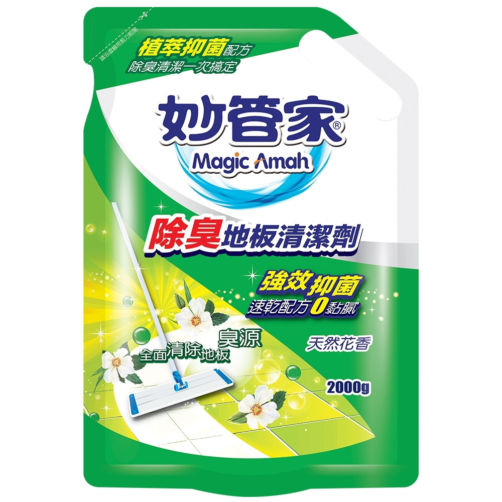 除臭地板清潔劑